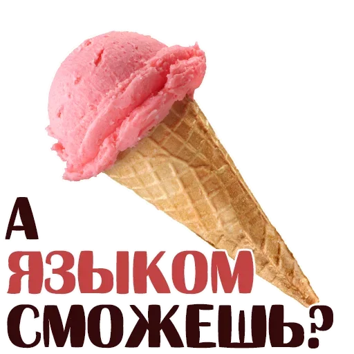 Sticker pack682_by_Stick4uBot - 1