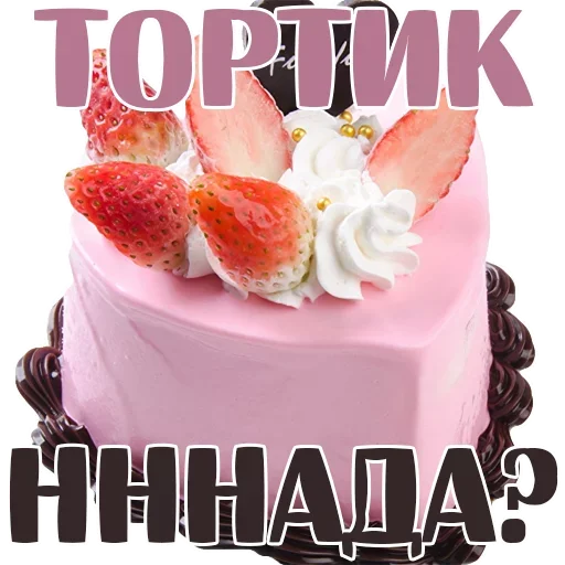 Sticker pack682_by_Stick4uBot - 1