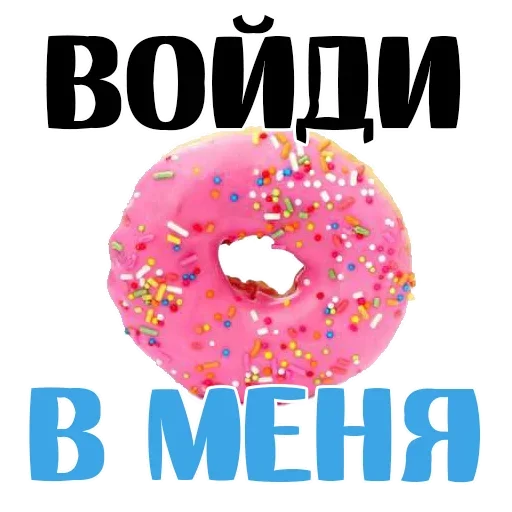 Sticker pack682_by_Stick4uBot - 1