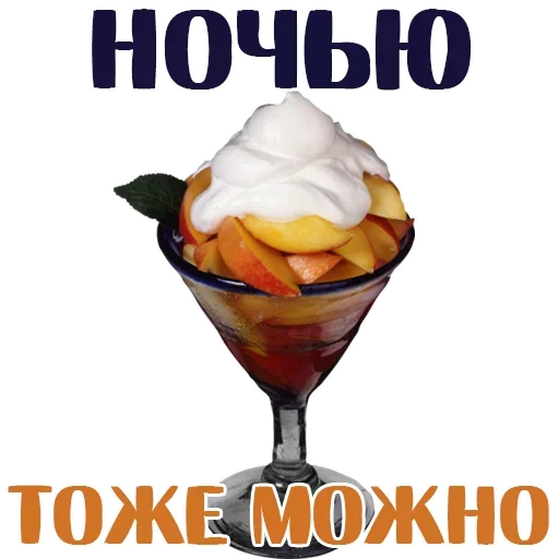 Sticker Стикеры ➡️ @Stick4uBot - 11