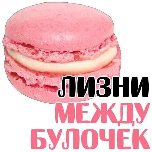 Sticker Стикеры ➡️ @Stick4uBot - 9