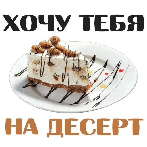 Sticker Стикеры ➡️ @Stick4uBot - 6