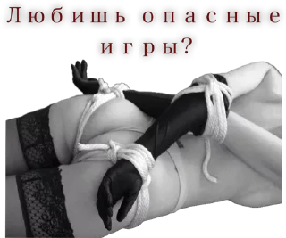 Стикер Стикеры ➡️ @Stickersneewbot - 8