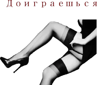 Стикер Стикеры ➡️ @Stickersneewbot - 9