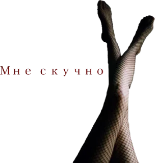 Стикер Стикеры ➡️ @Stickersneewbot - 2