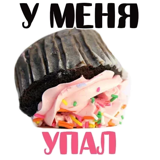 Sticker pack6863_by_Stickersneewbot - 1