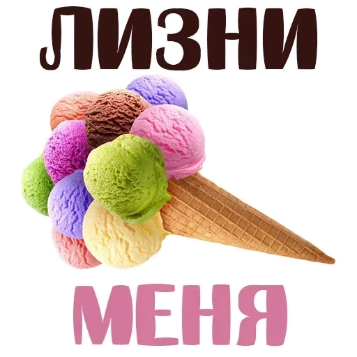 Sticker pack6863_by_Stickersneewbot - 1