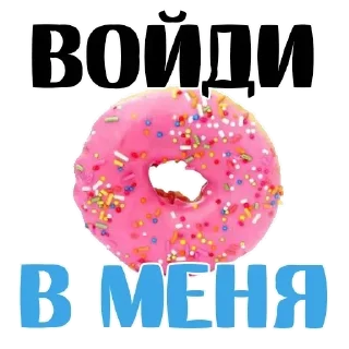 Sticker Стикеры ➡️ @Stickersneewbot - 4
