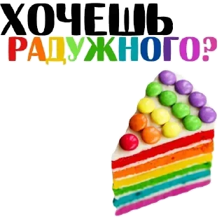 Sticker Стикеры ➡️ @Stickersneewbot - 0