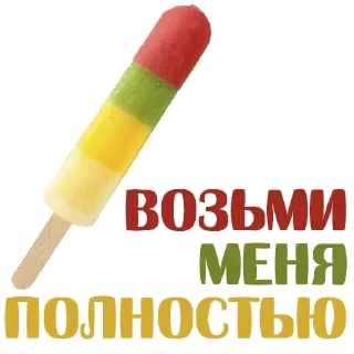 Sticker Стикеры ➡️ @Stickersneewbot - 2
