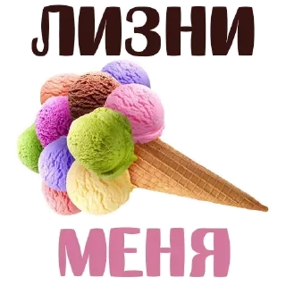 Sticker Стикеры ➡️ @Stickersneewbot - 3