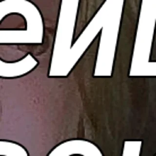 Стикер created by @katalog_stik_bot - 2