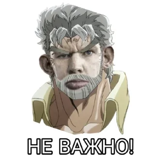 Стикер Стикеры ➡️ @DuoSticker_bot - 3