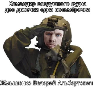 Стикер Стикеры ➡️ @DuoSticker_bot - 0