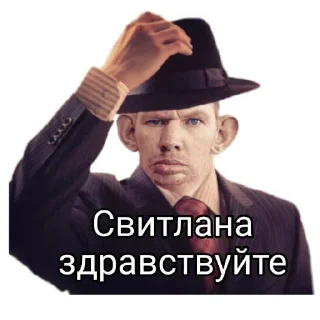 Стикер Стикеры ➡️ @DuoSticker_bot - 2
