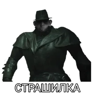 Стикер Стикеры ➡️ @DuoSticker_bot - 8