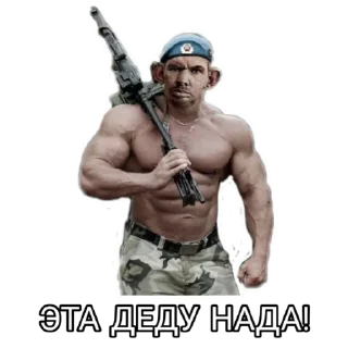 Стикер Стикеры ➡️ @DuoSticker_bot - 5