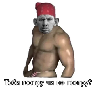 Стикер Стикеры ➡️ @DuoSticker_bot - 10