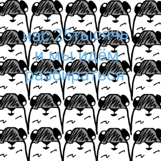 Стикер Фуылик Миша :: @stikery_robot - 7