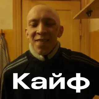 Sticker Стикеры ➡️ @Stickersneewbot - 6