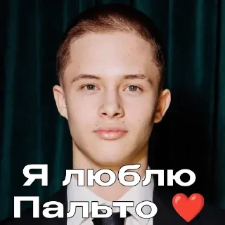 Sticker Стикеры ➡️ @Stickersneewbot - 4