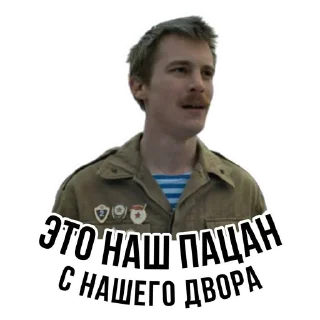 Стикер Стикеры ➡️ @Stickersneewbot - 7