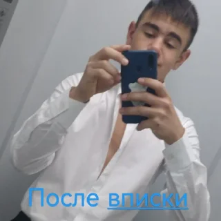 Стикер Создано в @sozdat_stikery_bot - 3