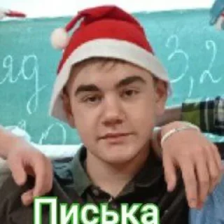 Стикер Создано в @sozdat_stikery_bot - 1