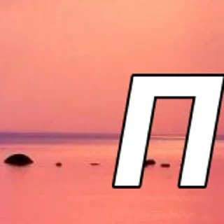 Стикер created by @katalog_stik_bot - 2