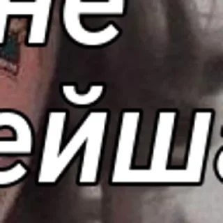 Стикер created by @katalog_stik_bot - 4