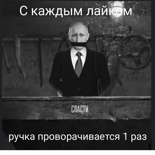 Создано в @sozdat_stikery_bot - 