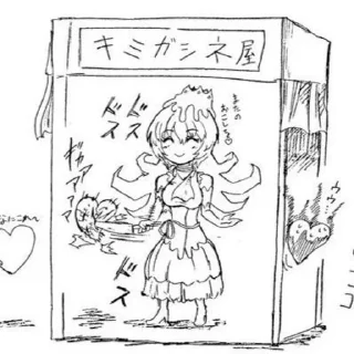 Sticker Создано в @sozdat_stikery_bot - 8