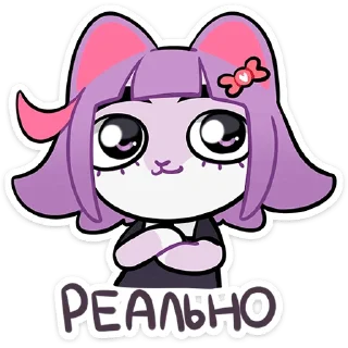 Sticker Стикеры тут ➡️ @Stick4Gram - 11