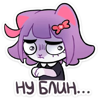 Sticker Стикеры тут ➡️ @Stick4Gram - 0