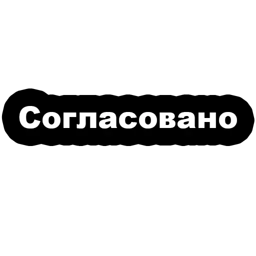 Sticker pack805_by_Stickersneewbot - 1