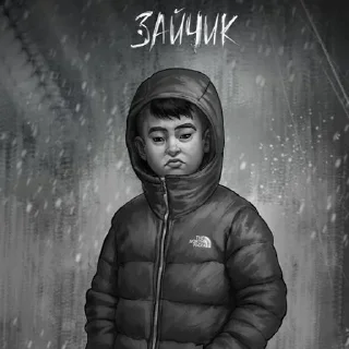 Стикер Создано в @sozdat_stikery_bot - 11