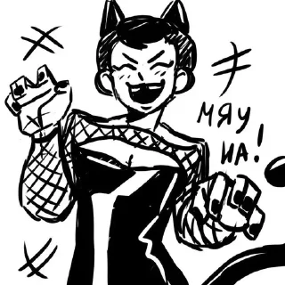 Стикер Создано в @sozdat_stikery_bot - 9