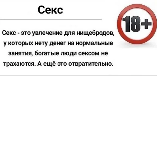 Sticker pack848812462299866_by_sozdat_stikery_bot - 1