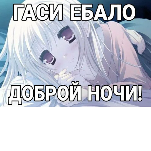 Sticker pack848812462299866_by_sozdat_stikery_bot - 1