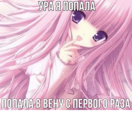 Sticker pack848812462299866_by_sozdat_stikery_bot - 1