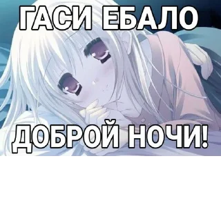 Sticker Создано в @sozdat_stikery_bot - 3