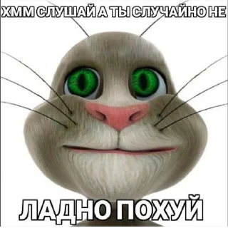 Sticker Создано в @sozdat_stikery_bot - 2