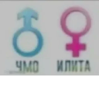 Sticker Создано в @sozdat_stikery_bot - 11