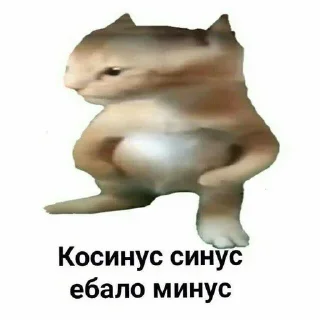 Sticker Создано в @sozdat_stikery_bot - 9