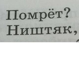 Sticker Создано в @sozdat_stikery_bot - 5