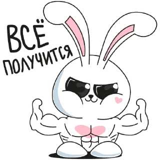 Sticker Стикеры ➡️ @StickersListBot - 8