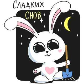 Sticker Стикеры ➡️ @StickersListBot - 7