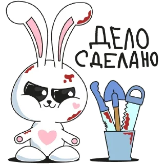 Sticker Стикеры ➡️ @StickersListBot - 0