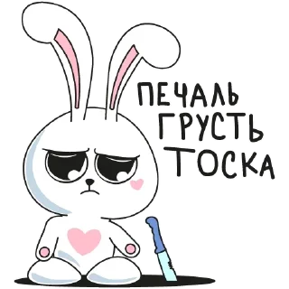 Sticker Стикеры ➡️ @StickersListBot - 4