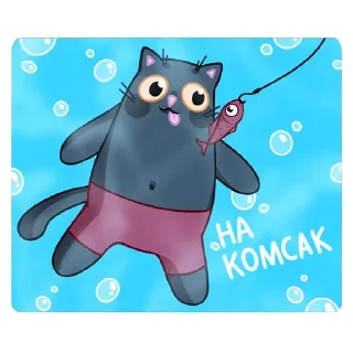 Sticker Стикеры ➡️ @StickersListBot - 9